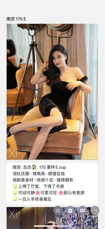 江浙沪全国高端外围